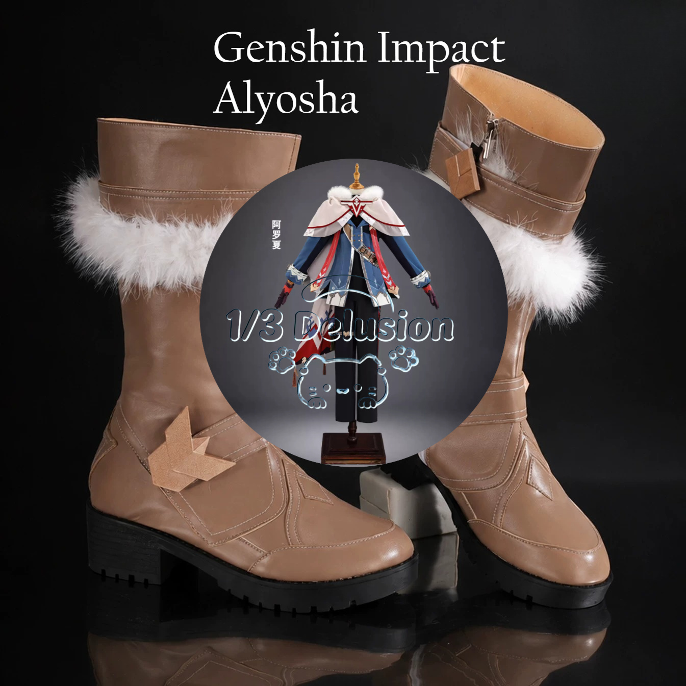 Anime Cosplay Seri - Série de jeux d'anime: Genshin Impact