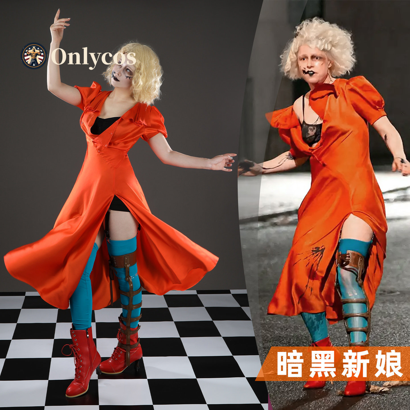 Anime Cosplay Outfit Girl - La mariée ! Costume de cosplay