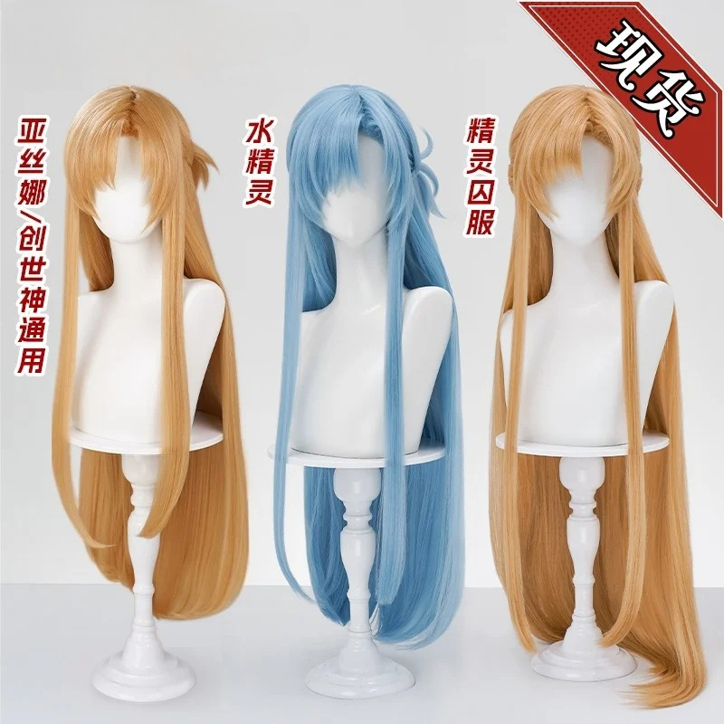 Sword Art Online Cape - Nouveau Mooyiyi cos Yuuki Asuna Cosplay