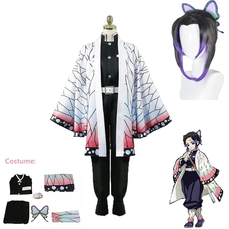 Demon Slayer Haori - Anime Demon Slayer Kimetsu Kochou ShISA