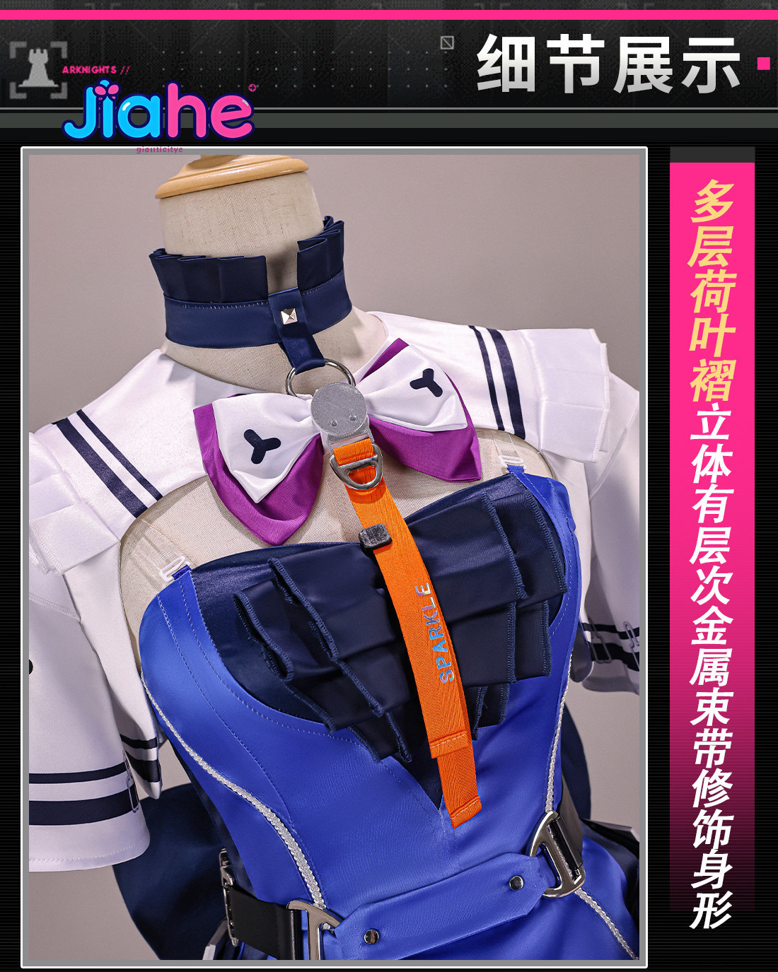 Anime Cosplay Waifu - Liino Arknights: Costume de cosplay Endfiel