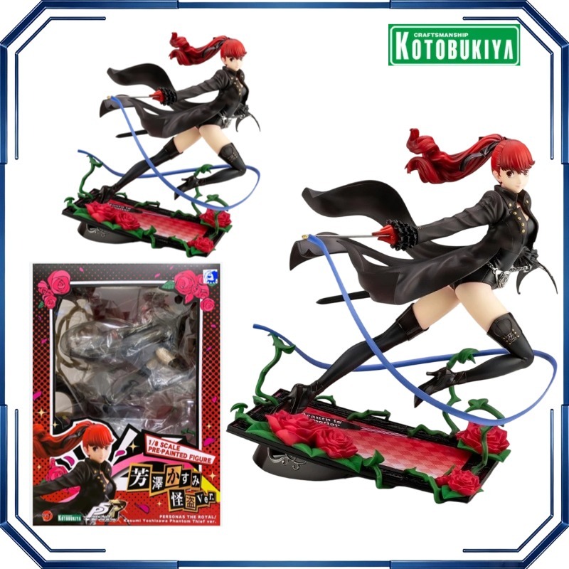 Kotobukiya Artfx - Kotobukiya ARTFX J Kasumi Yoshizawa Version