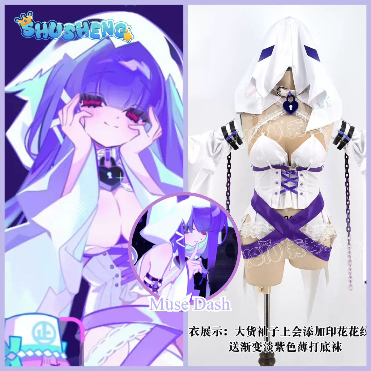 Anime Cosplay Seri - Série de cosplay Shusheng-Game : Ghost