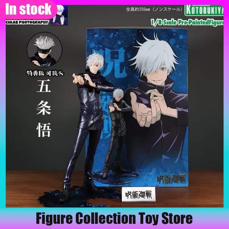 Kotobukiya Artfx - En stock Kotobukiya ARTFX J Jujutsu