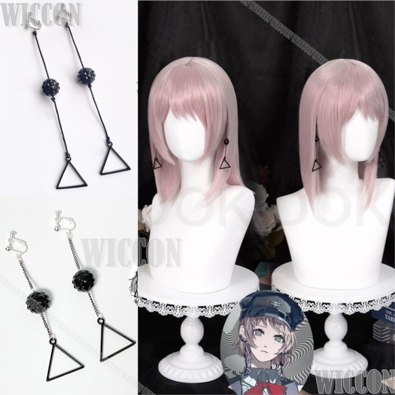 Anime Cosplay To Buy - Costume de Cosplay en chaîne de