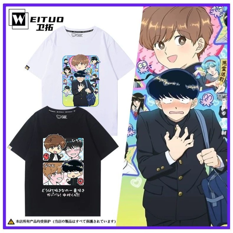 Anime Cosplay To Buy - Va y faire, Nakamura! T-Shirt Nakamura