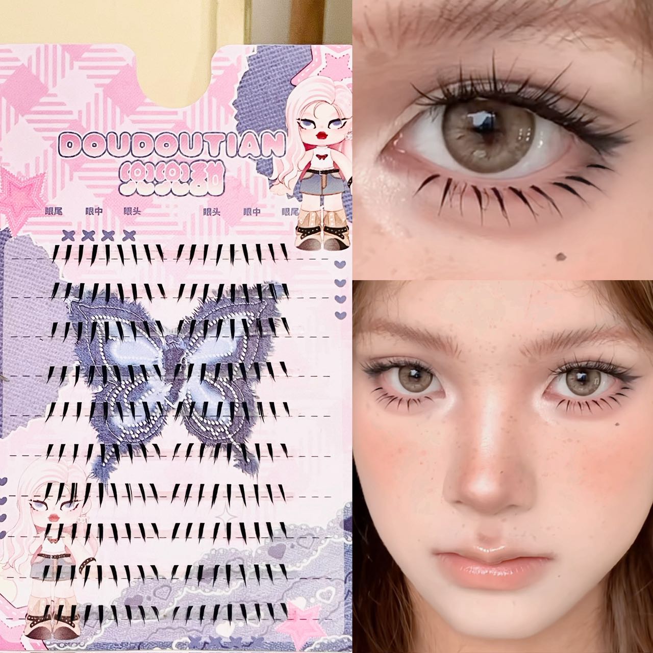 Anime Cosplay Lashes - Doudoutian Extensions de cils inférieurs segmentées