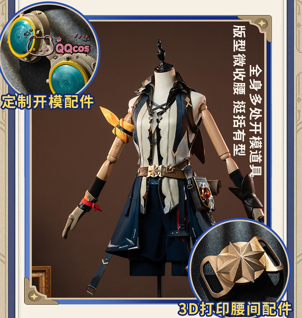 Anime Cosplay Seri - Costume de cosplay Bennett, série de