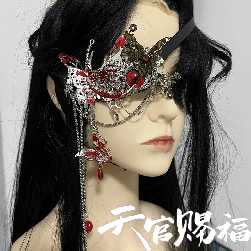 Anime Cosplay Eyes - Anime ciel officiel bénédiction Tian Guan
