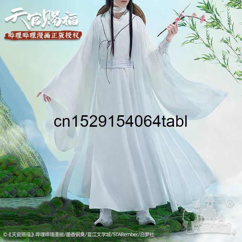 Tian Lian Cosplay Xie Costume  - Anime Cosplay To Buy avis et prix