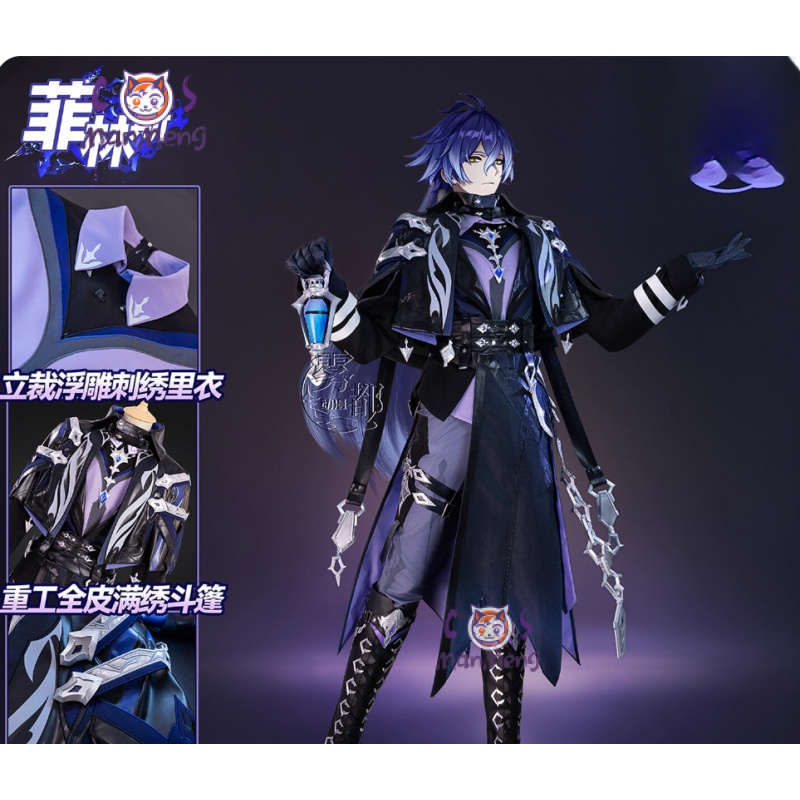 Jeu Genshin Impac Kyryll Chudo - Anime Cosplay To Buy avis et prix