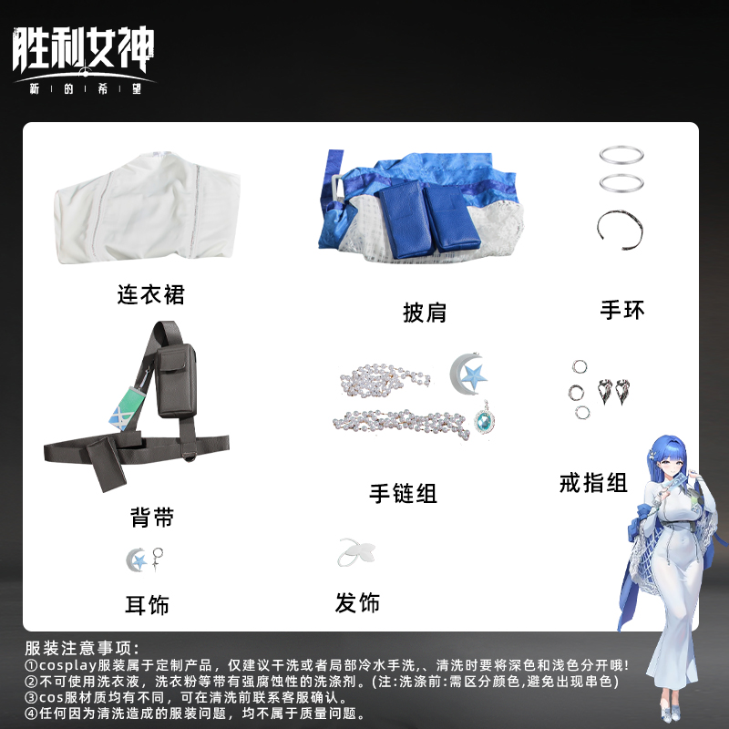 Costume de cosplay Arcana du j - Anime Cosplay Outfit Girl avis et prix