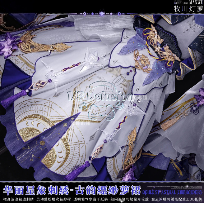 JX3 JX Online 3 Yantian Sect Y - Anime Cosplay Outfit Girl avis et prix
