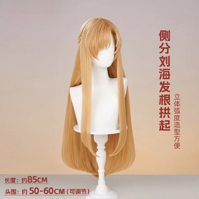 Nouveau Mooyiyi cos Yuuki Asun - Sword Art Online Cape avis et prix