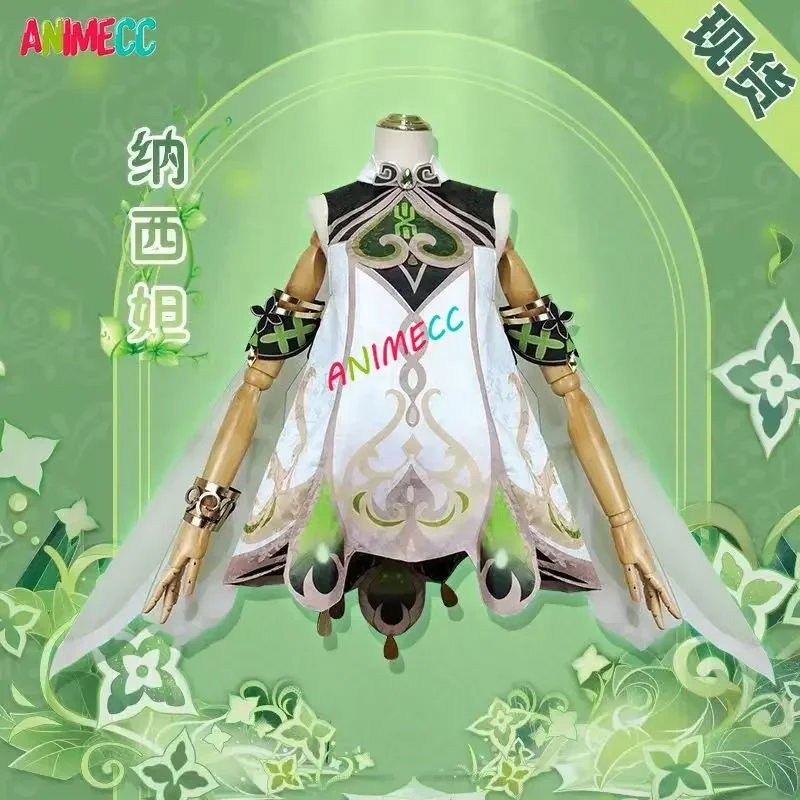 ANIMECC-Costume de Cosplay Nah - Anime Cosplay Outfit Girl avis et prix