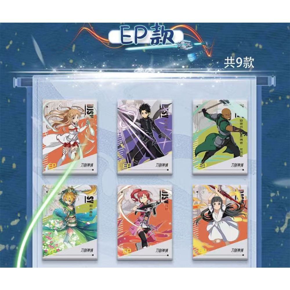 Cartes de collection Anime Swo - Sword Art Online Cape avis et prix