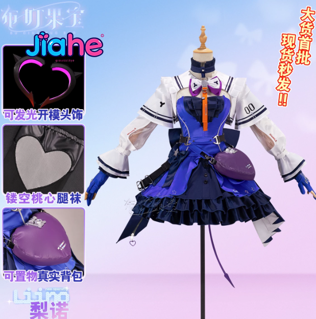 Liino Arknights: Costume de co - Anime Cosplay Waifu avis et prix