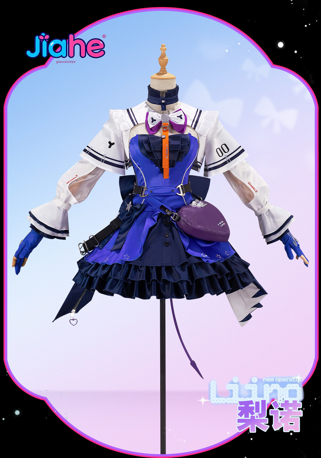 Liino Arknights: Costume de co - Anime Cosplay Waifu avis et prix