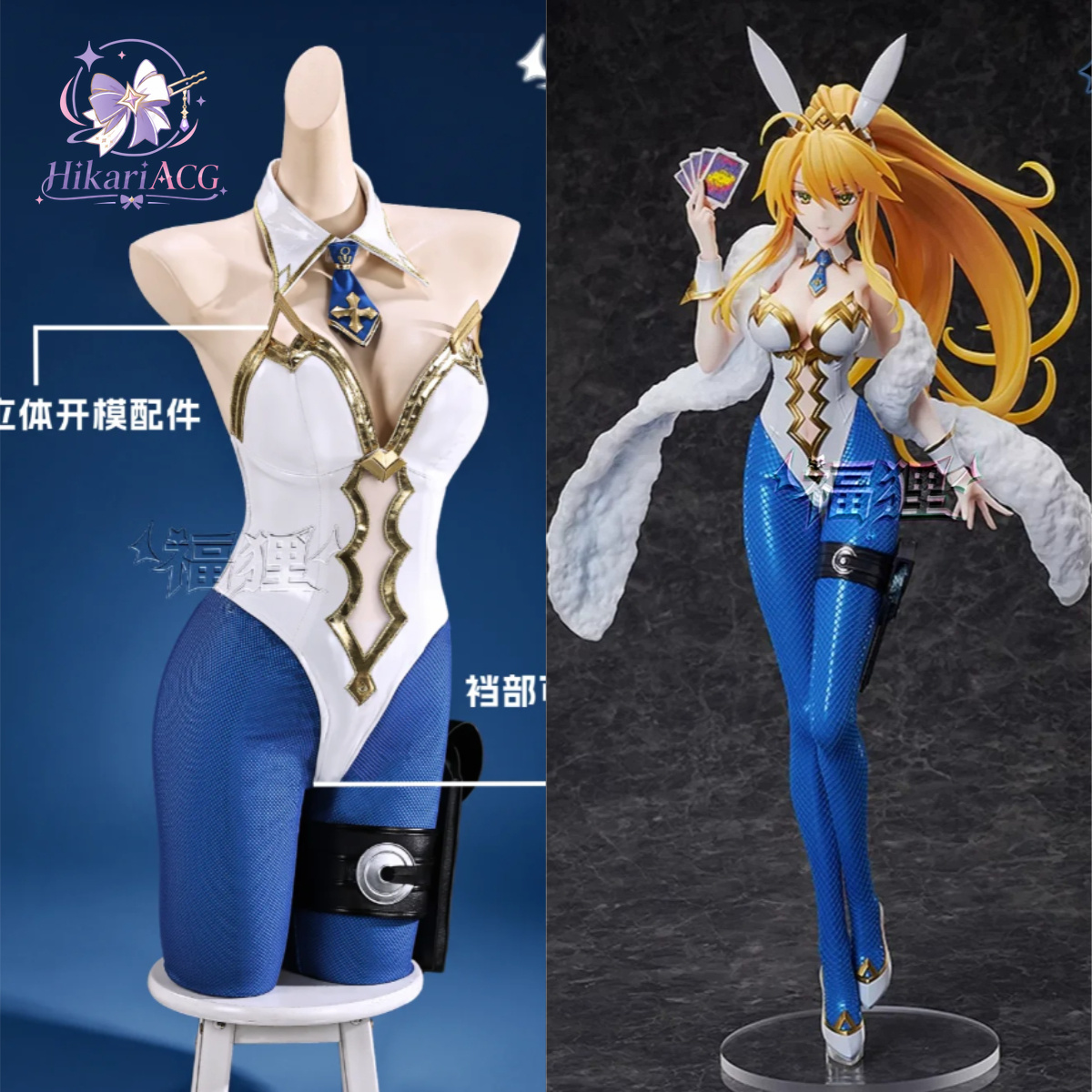 Tenue de jeu d'animation Fate  - Anime Cosplay Outfit Girl avis et prix