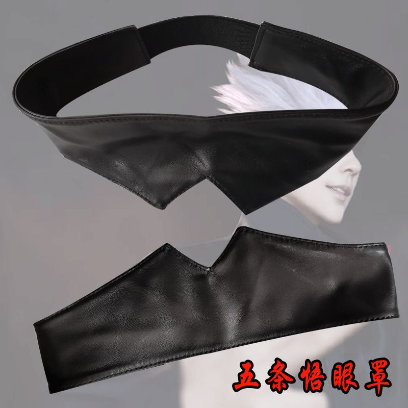 Masque pour les yeux Gojo Sato - Anime Cosplay Eyes avis et prix