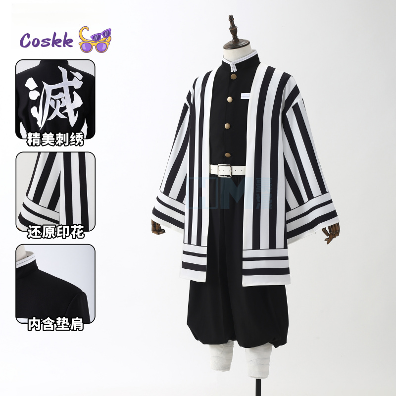 Costume de Cosplay Anime Demon - Demon Slayer Haori avis et prix