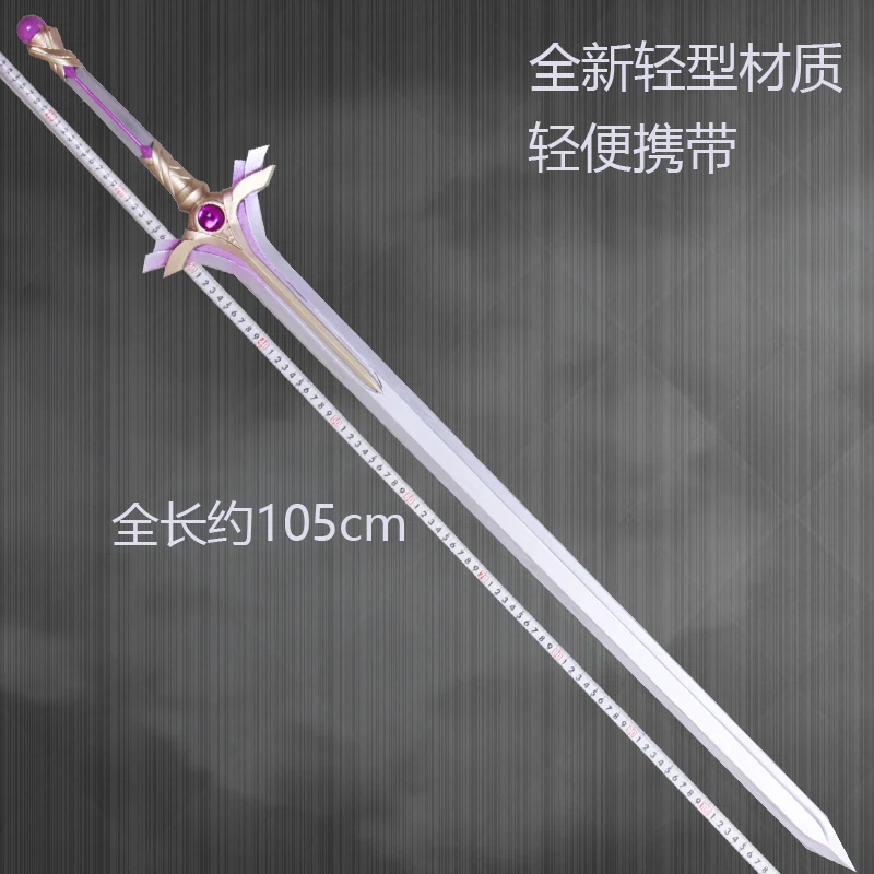 Accessoires de cosplay Anime S - Sword Art Online Cape avis et prix