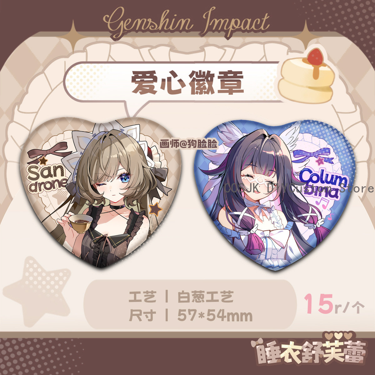 Badge, figurine, carte postale - Anime Cosplay Seri avis et prix