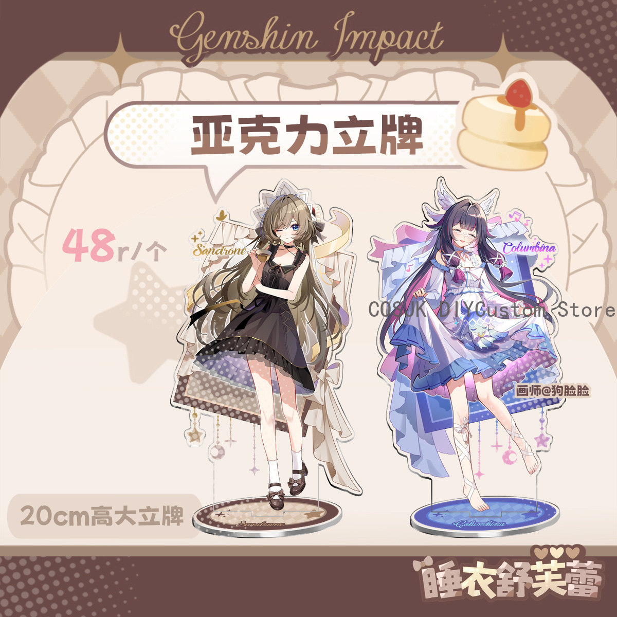 Badge, figurine, carte postale - Anime Cosplay Seri avis et prix