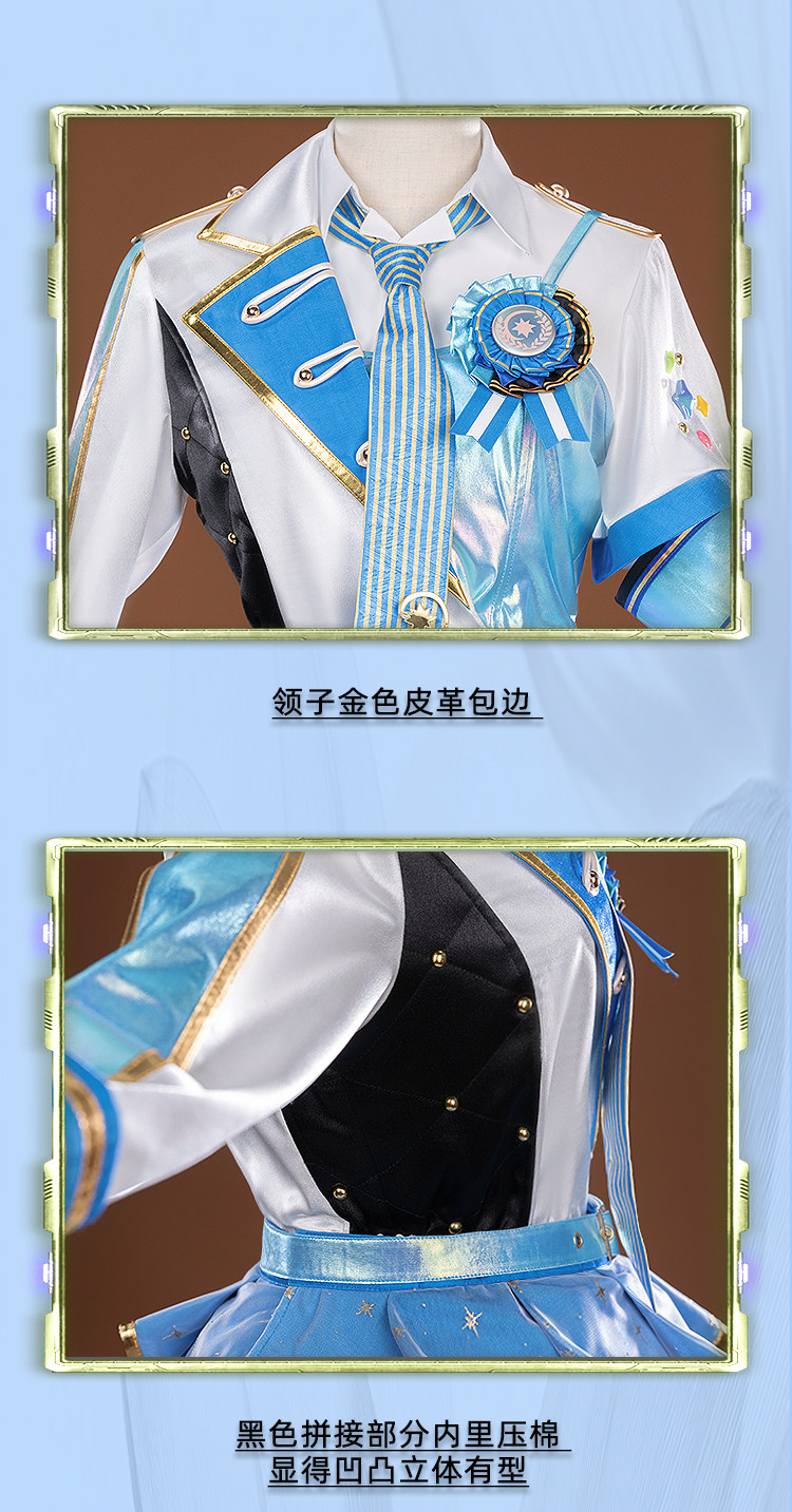 Project SEKAI Colorful Stage I - Anime Cosplay Outfit Girl avis et prix