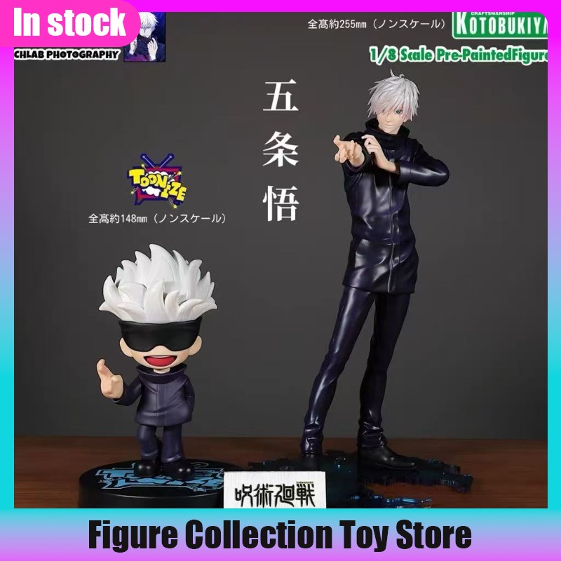 En stock Kotobukiya ARTFX J Ju - Kotobukiya Artfx avis et prix