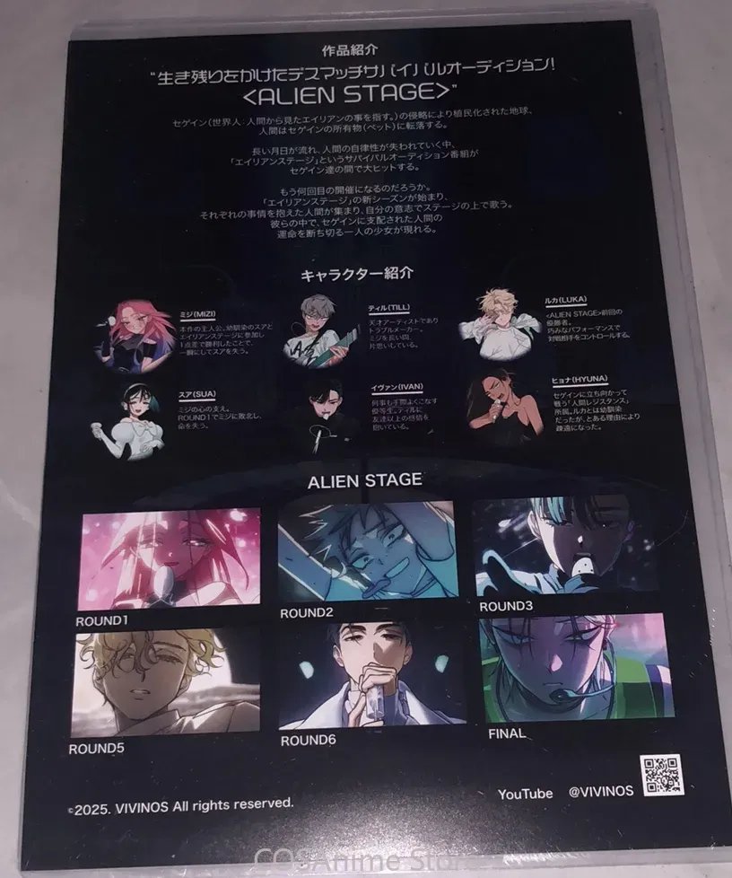 Affiche promotionnelle officie - Anime Cosplay Seri avis et prix
