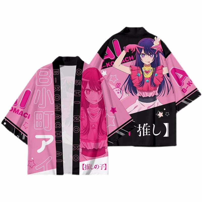 Anime OSHI NO KO Hosh37Ai Cosp - Demon Slayer Haori avis et prix