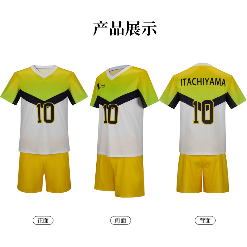 Uniforme de l'institut Itachiy - Anime Cosplay To Buy avis et prix
