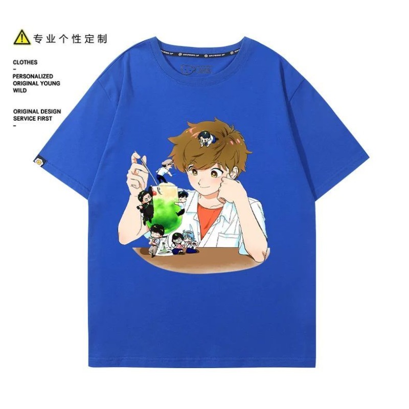 Va y faire, Nakamura! T-Shirt  - Anime Cosplay To Buy avis et prix