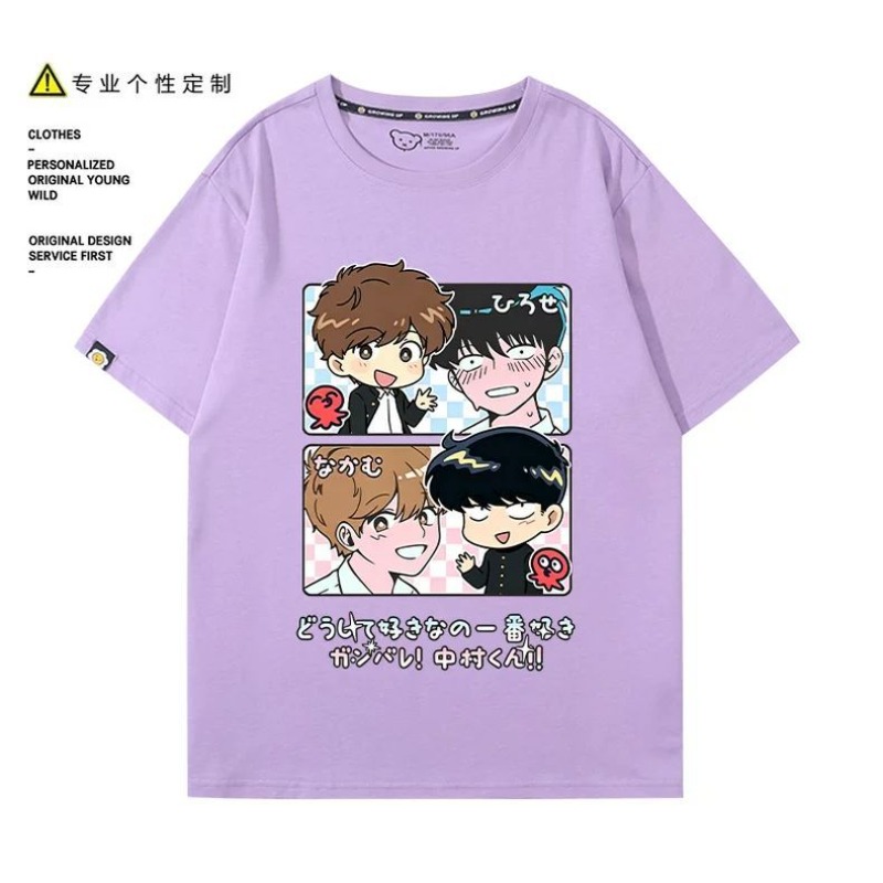 Va y faire, Nakamura! T-Shirt  - Anime Cosplay To Buy avis et prix