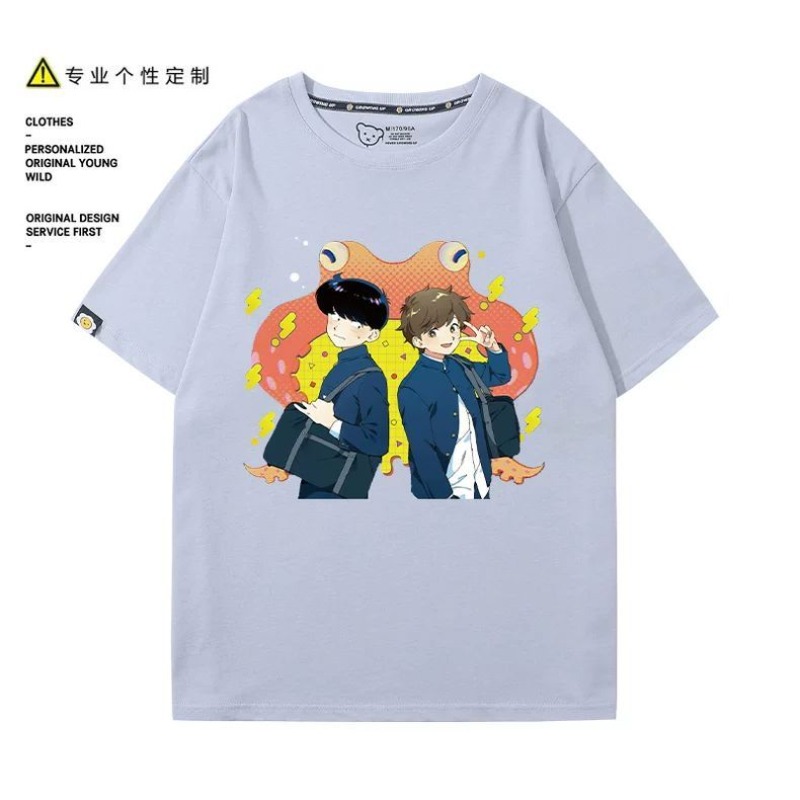 Va y faire, Nakamura! T-Shirt  - Anime Cosplay To Buy avis et prix
