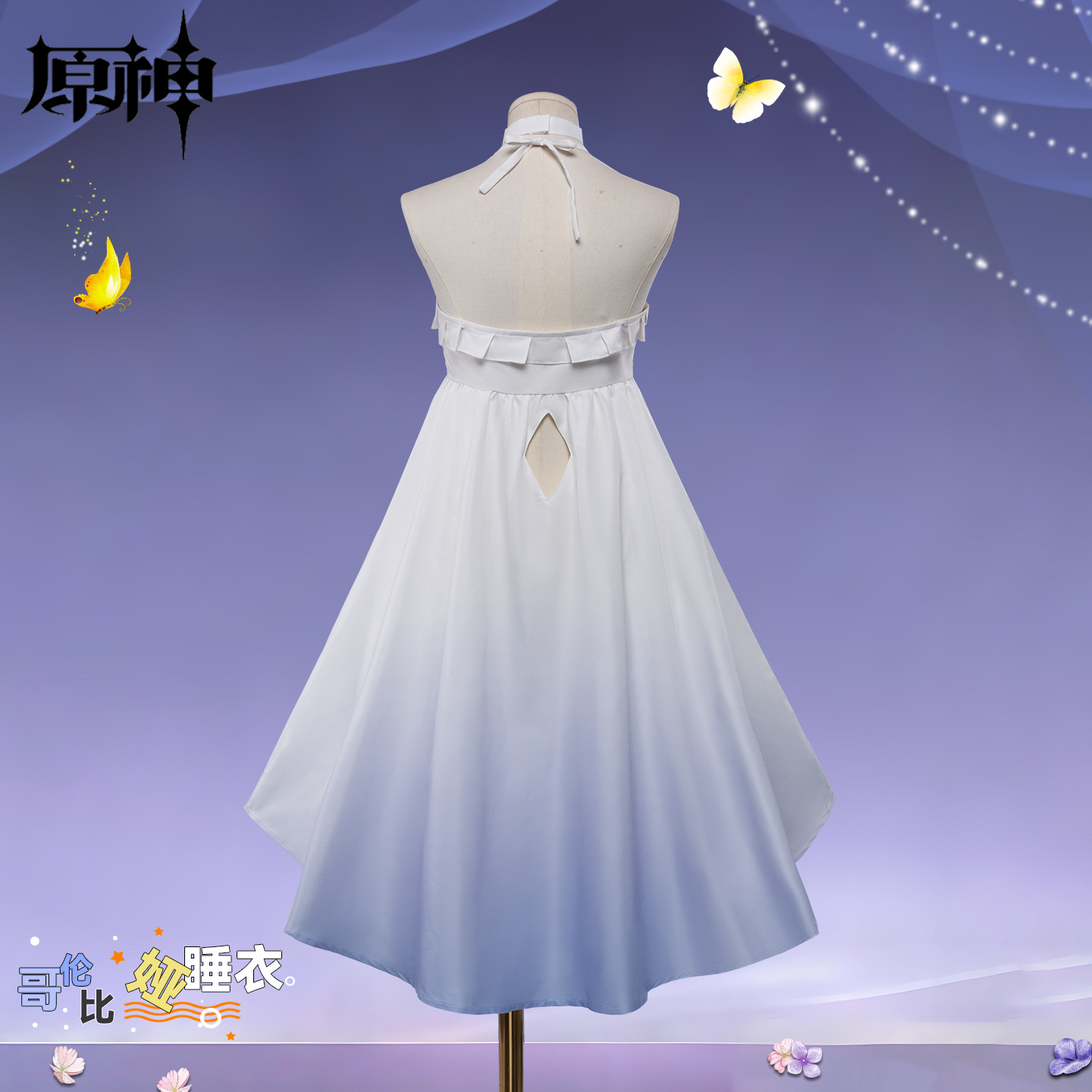Ensemble complet de pyjamas et - Anime Cosplay Outfit Girl avis et prix