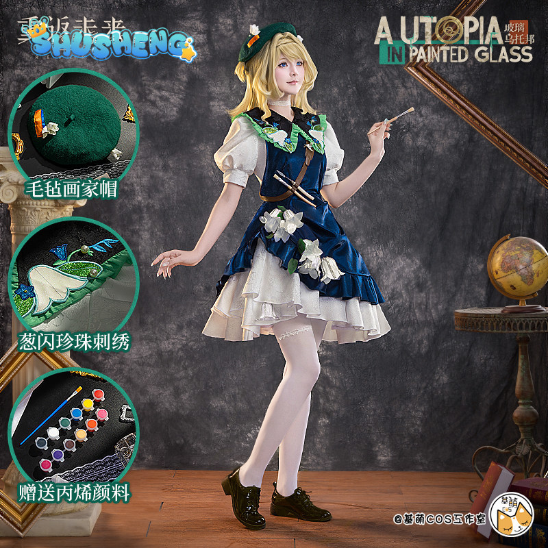 Costume de cosplay Shusheng Ki - Anime Cosplay Seri avis et prix