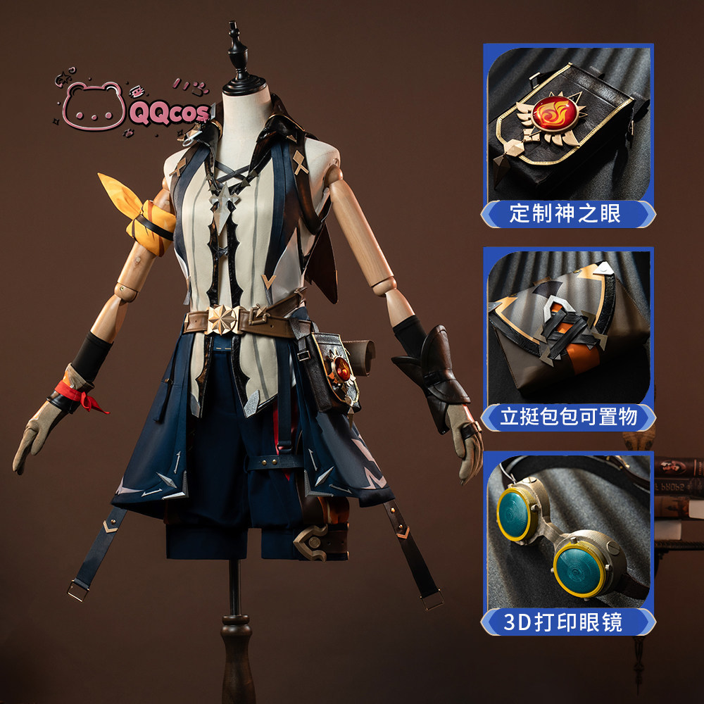 Costume de cosplay Bennett, sé - Anime Cosplay Seri avis et prix