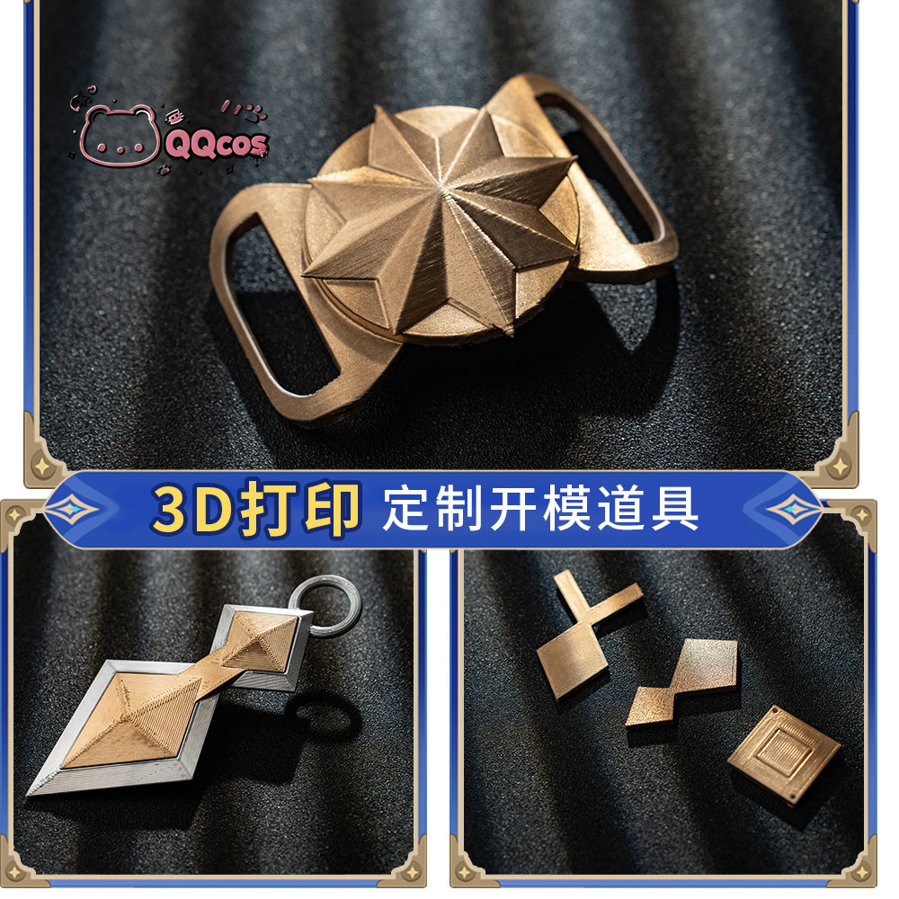 Costume de cosplay Bennett, sé - Anime Cosplay Seri avis et prix