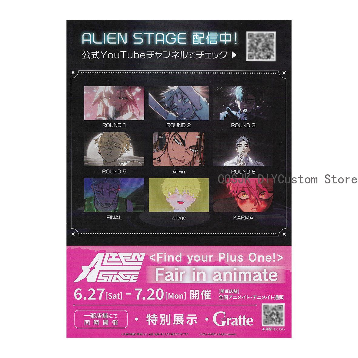 Affiche promotionnelle officie - Anime Cosplay Seri avis et prix